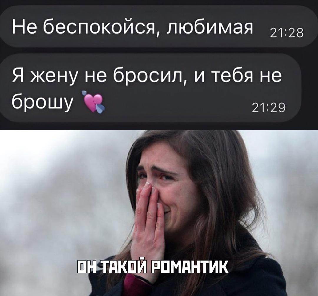 Без комментария