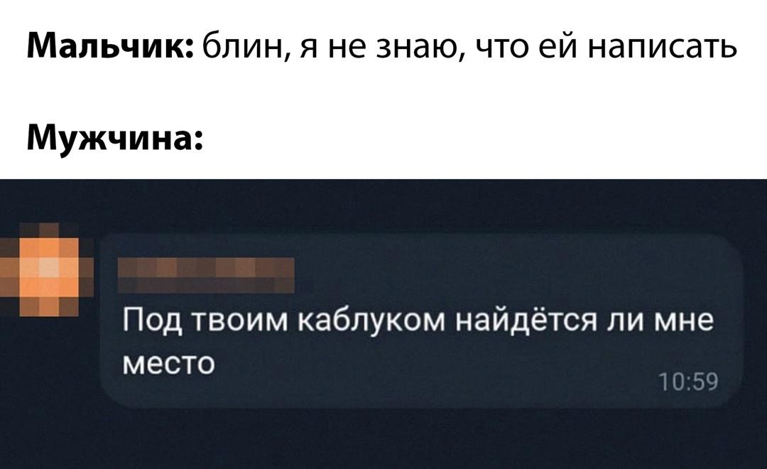 Без комментария