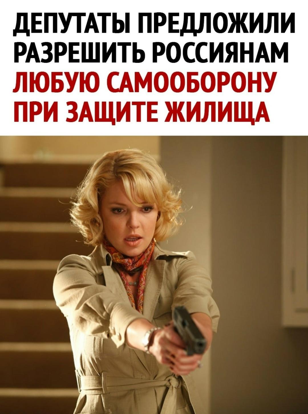 Что думаете