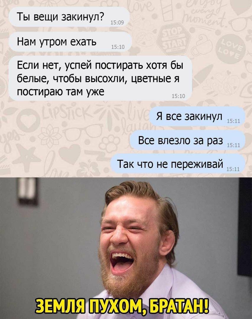 Без комментария