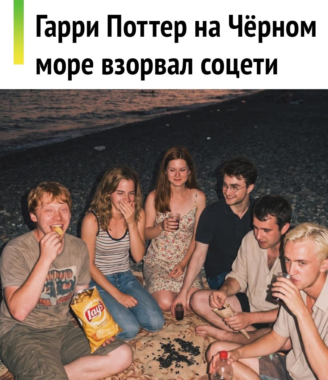 🔥 В сети хайпит нейрослоп с персонажами из "Гарри Поттера", которые поехали отдыхать на море.
