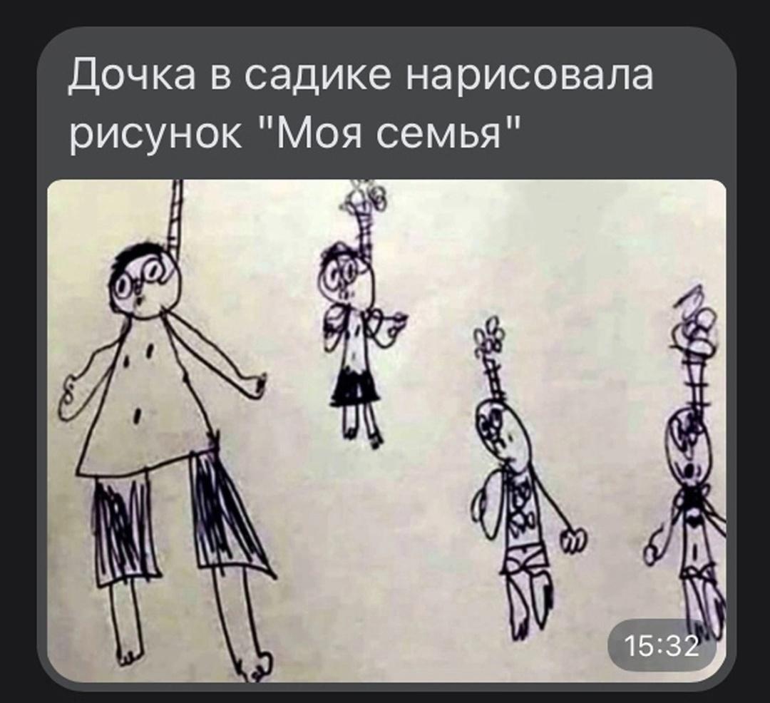Без комментария