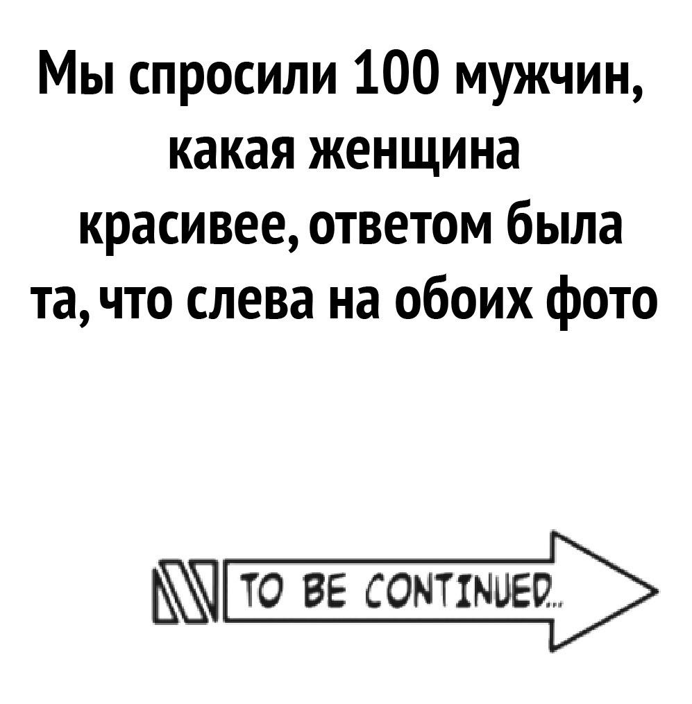 Интересно в чем же секрет…