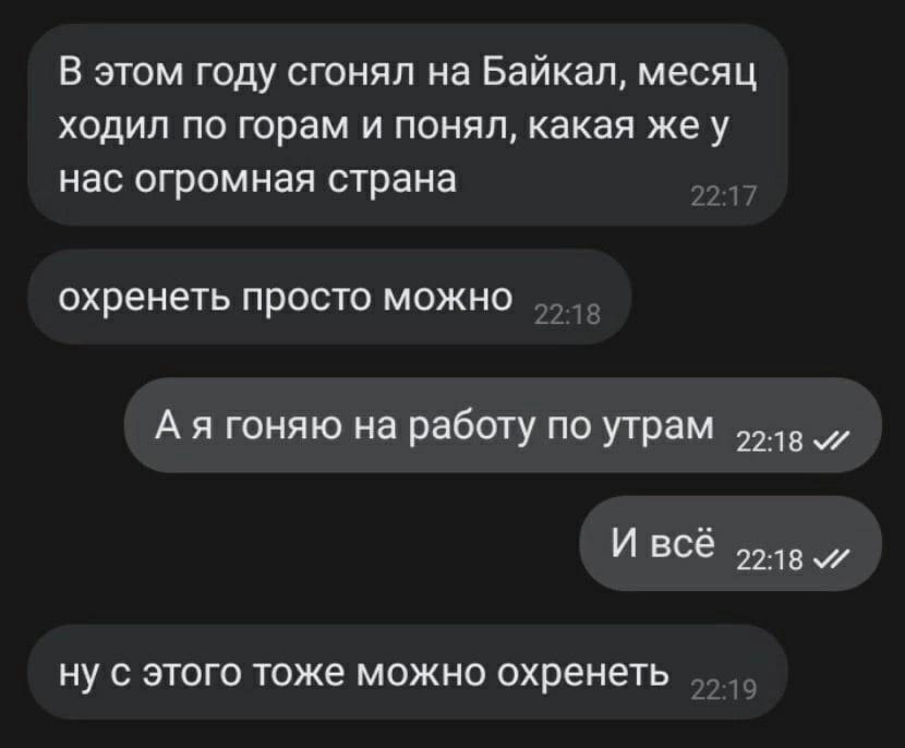 Без комментария