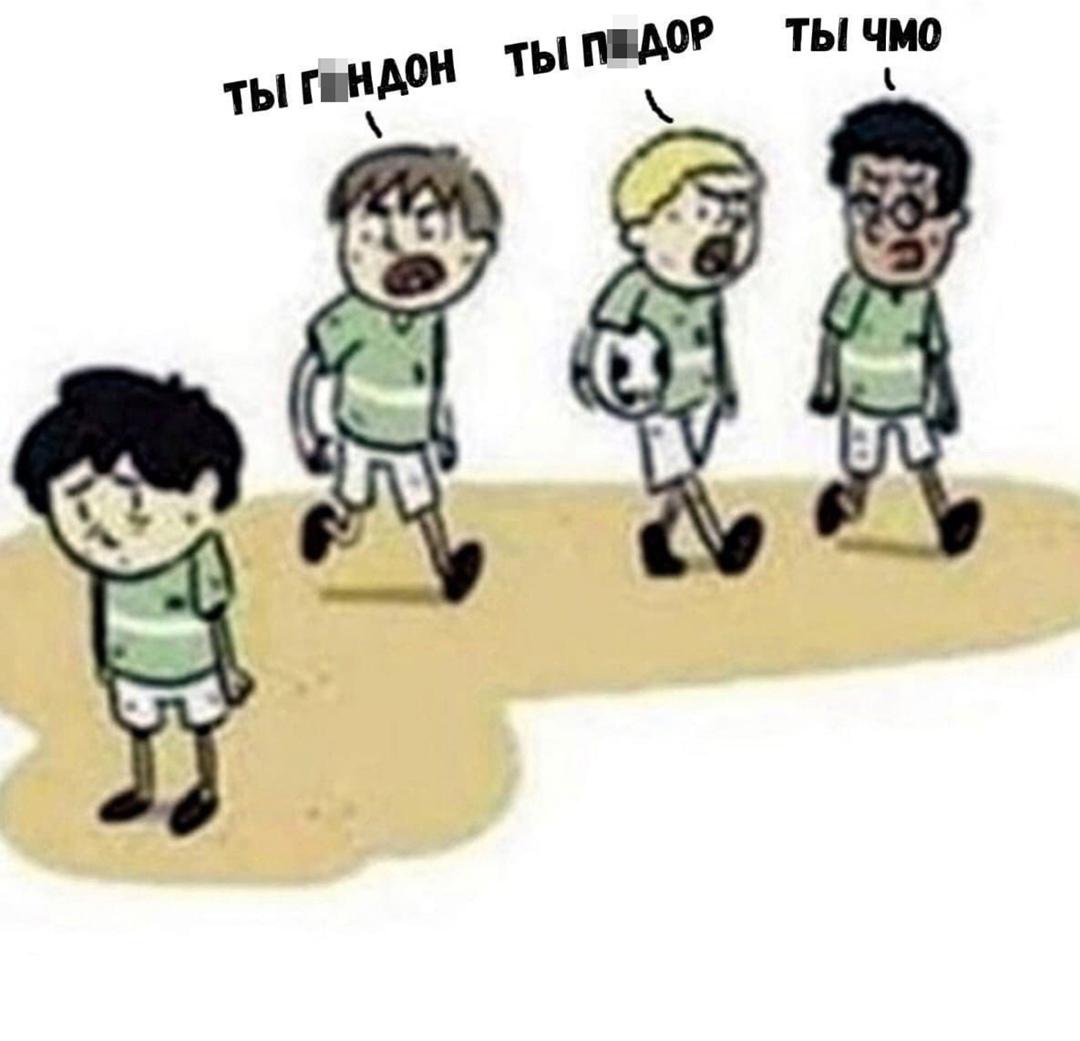 Вечно эти игры виноваты