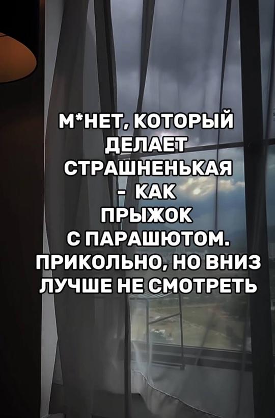 Без комментария