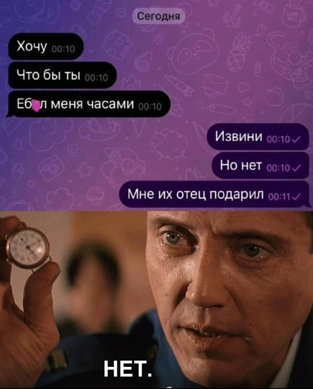 babana.ru