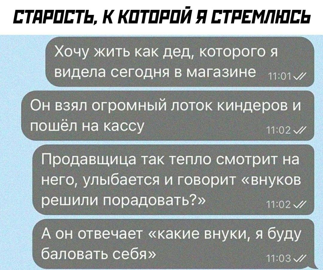 Без комментария