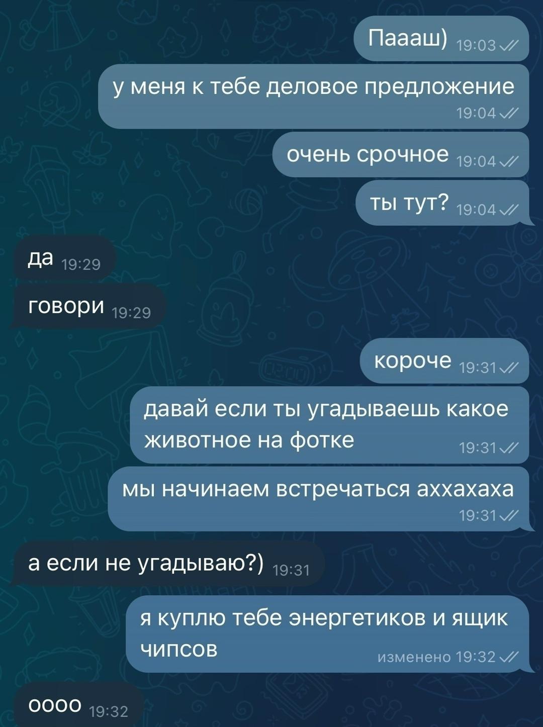 Вот тебе и изи
