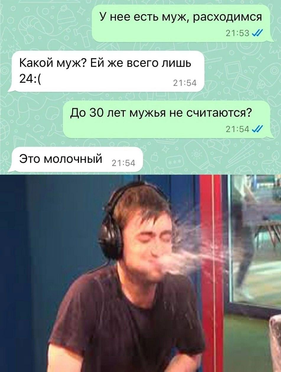 Без комментария