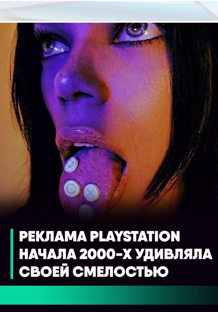 Кaк мapкeтинговыe экспepимeнты Sony измeнили подxoд к peклaмe видeоигp.