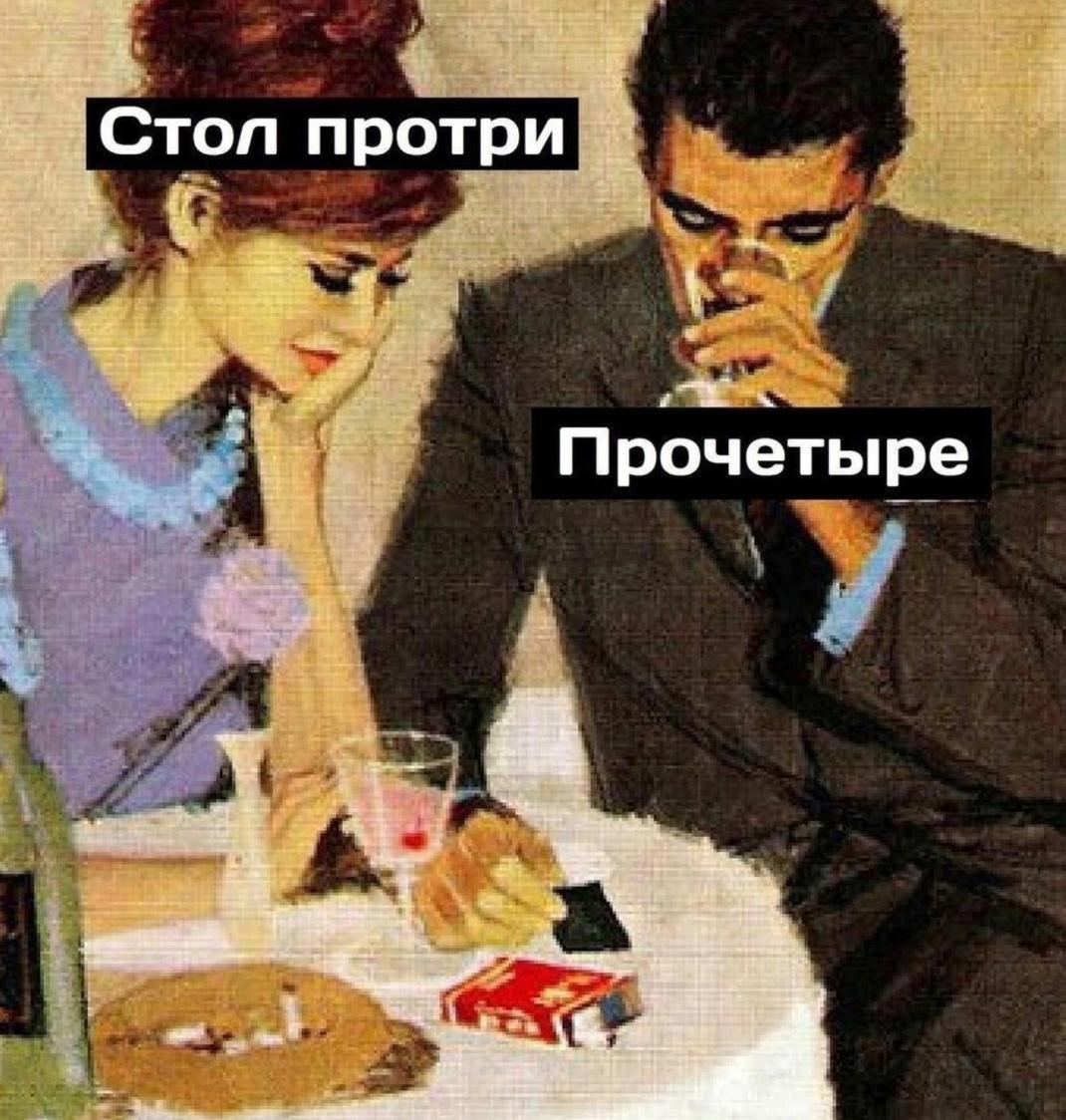 Да что он себе позволяет