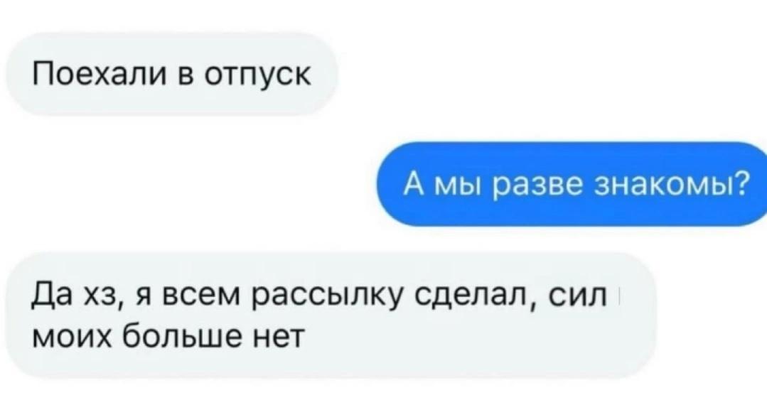 Без комментария
