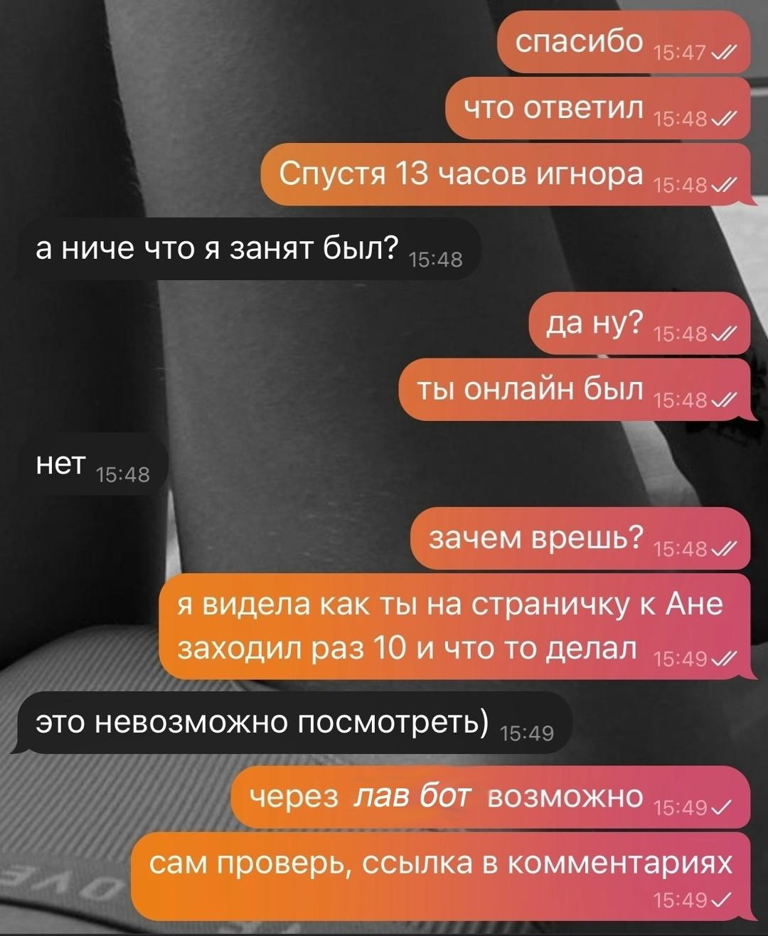 Без комментария