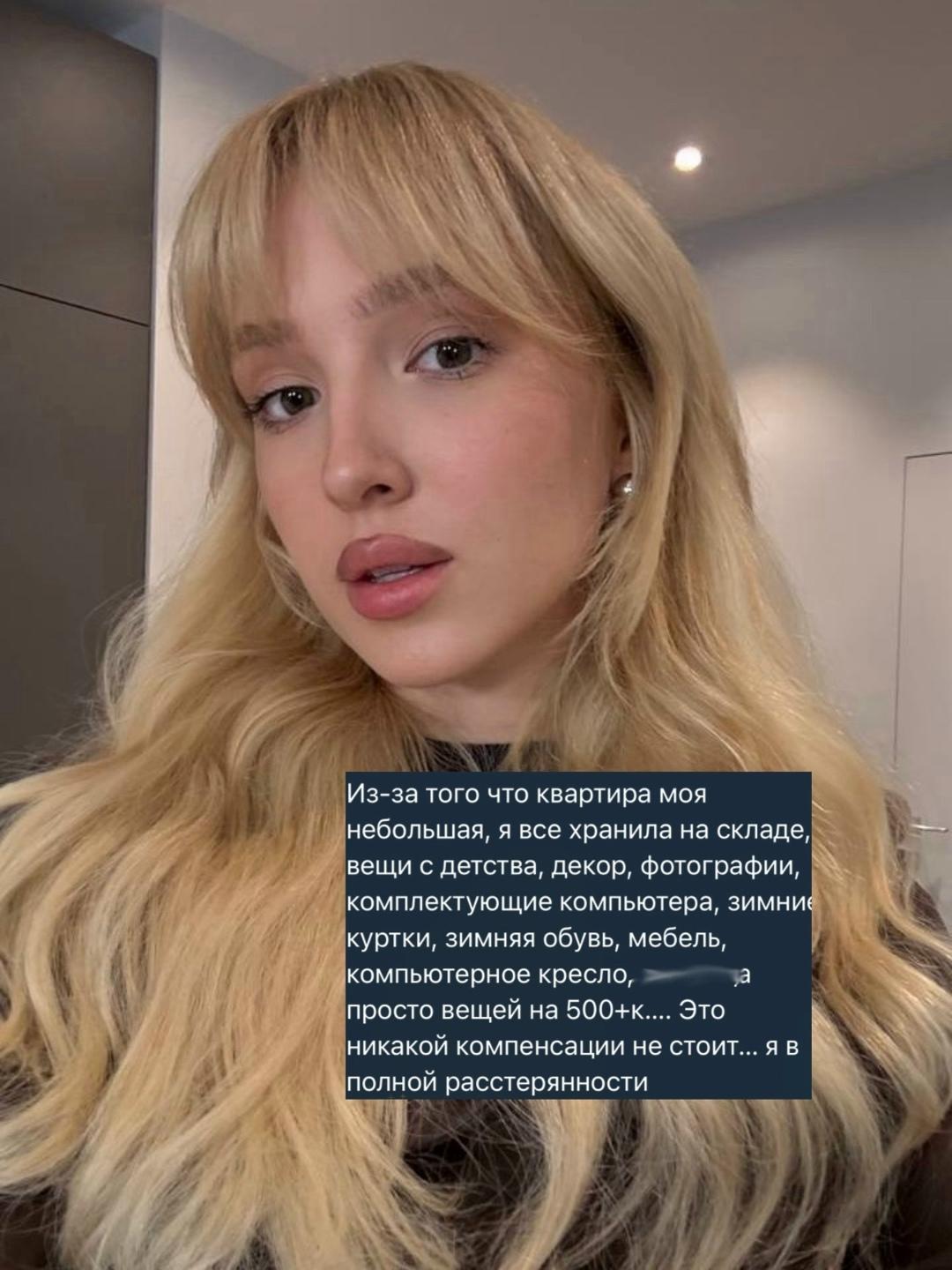 Генсуха потеряла больше 500.000 рублей из-за пожара на складе &#128549;