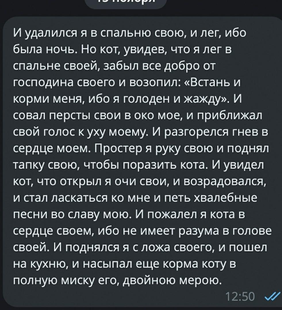 Без комментария