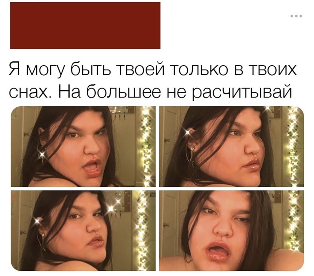 Без комментария