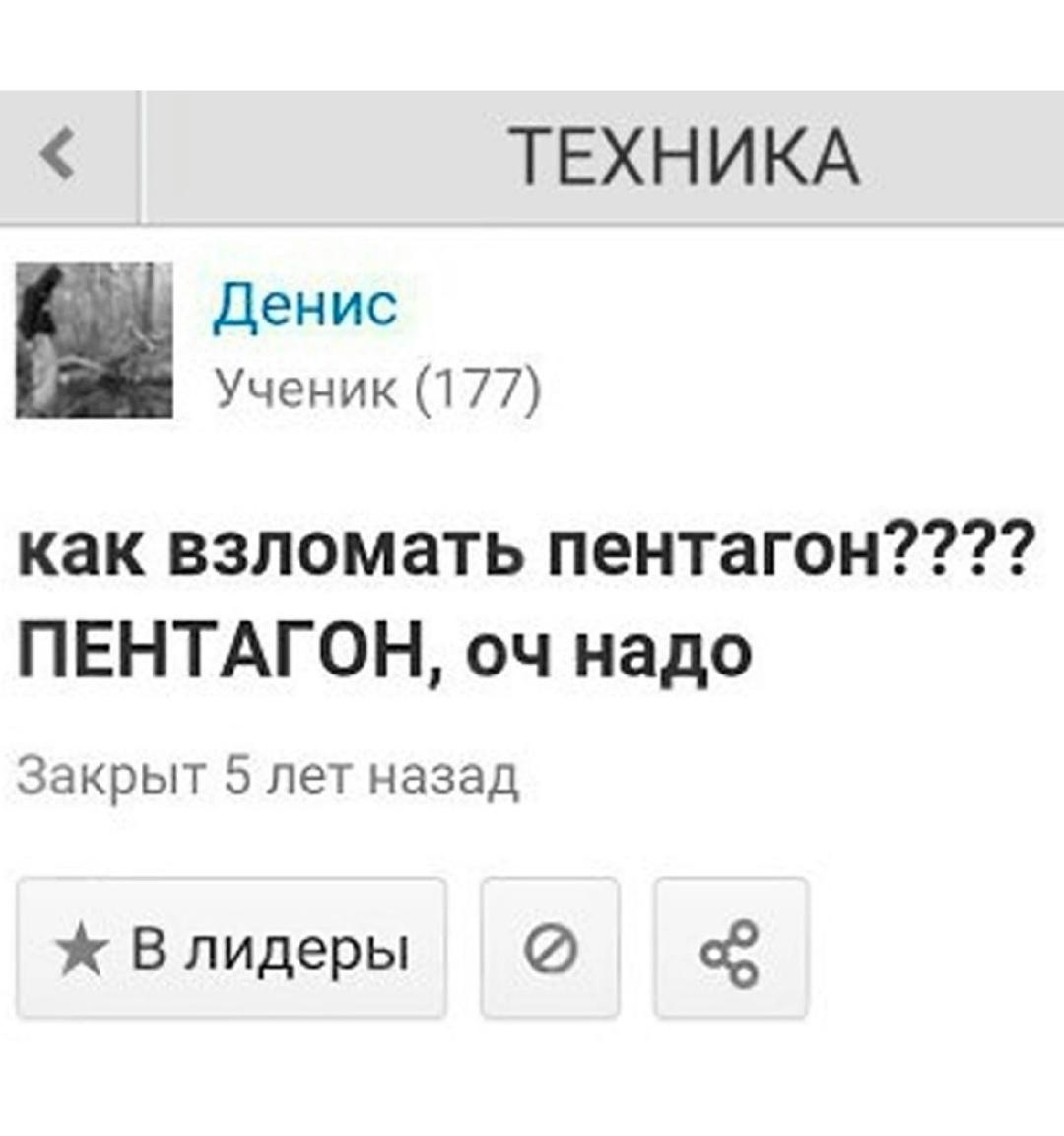 современные проблемы требуют современных решений