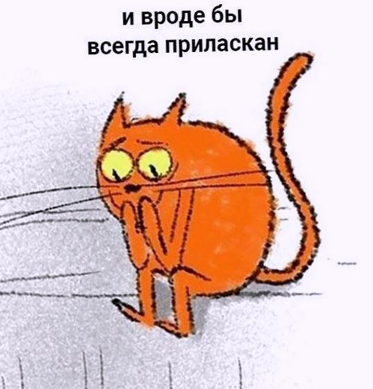 Соблазн слишком велик