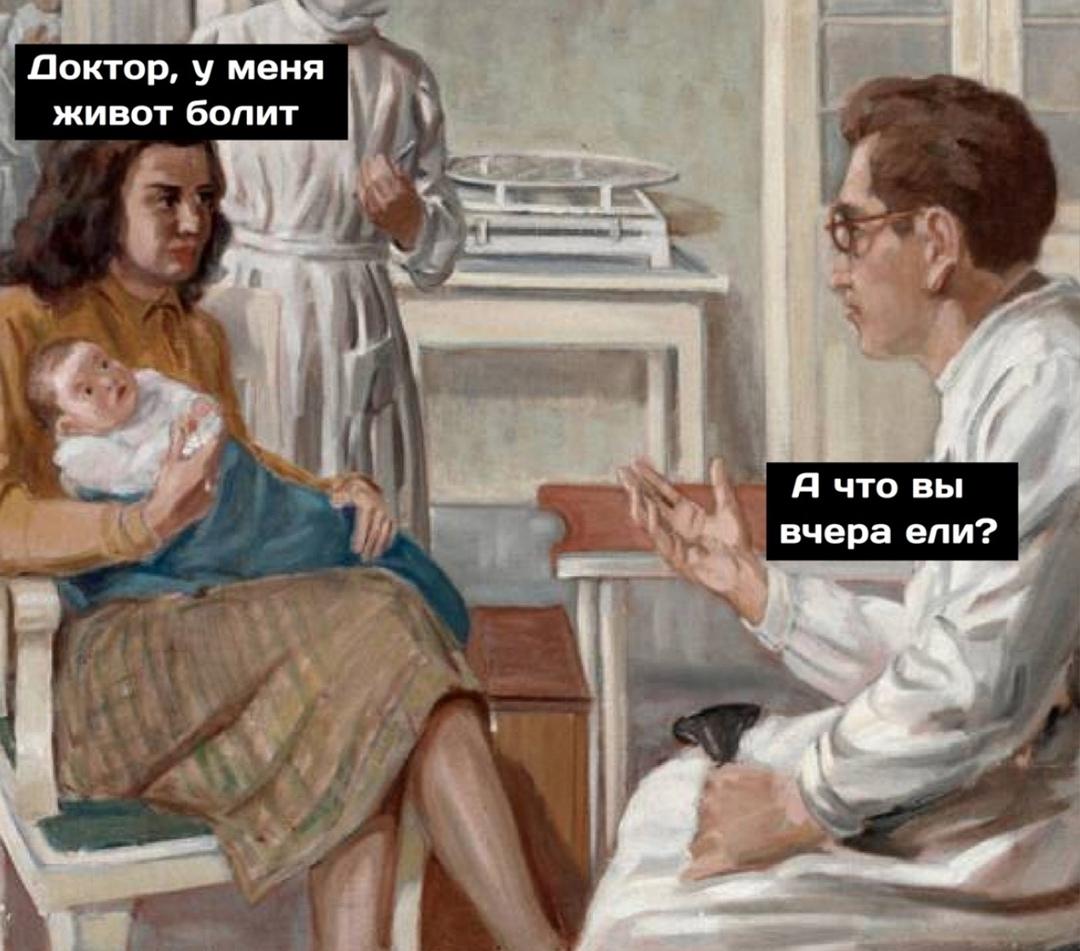 Она видимо не тот кабинет попала