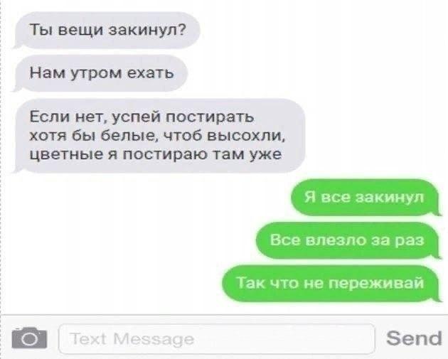 Бедный мужик