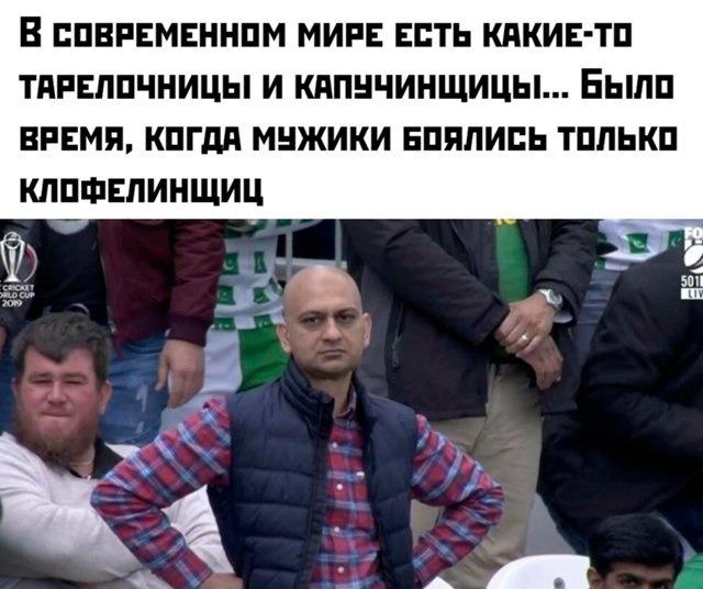 Без комментария