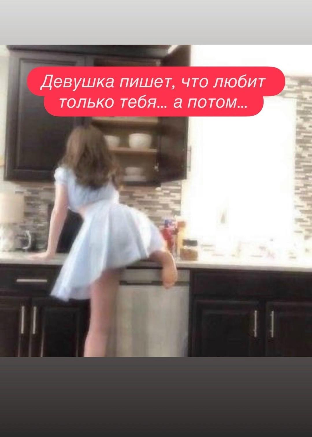 &#128563; Парень нашел интим бывшей