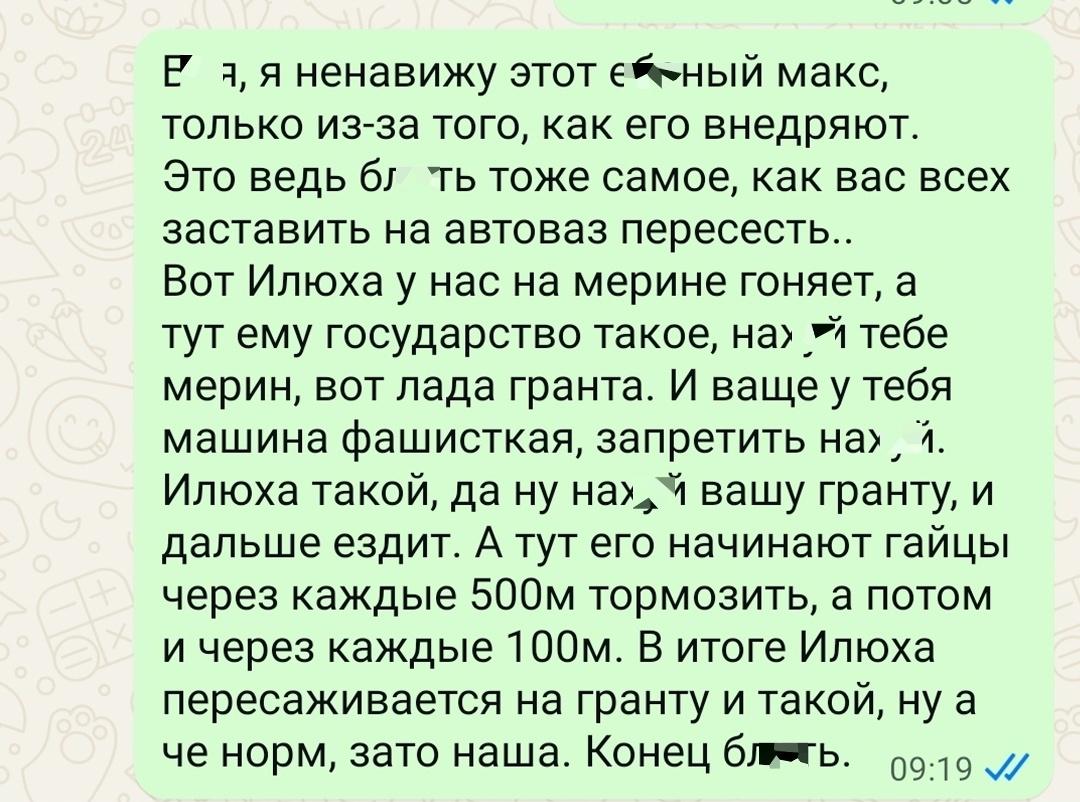 Без комментария