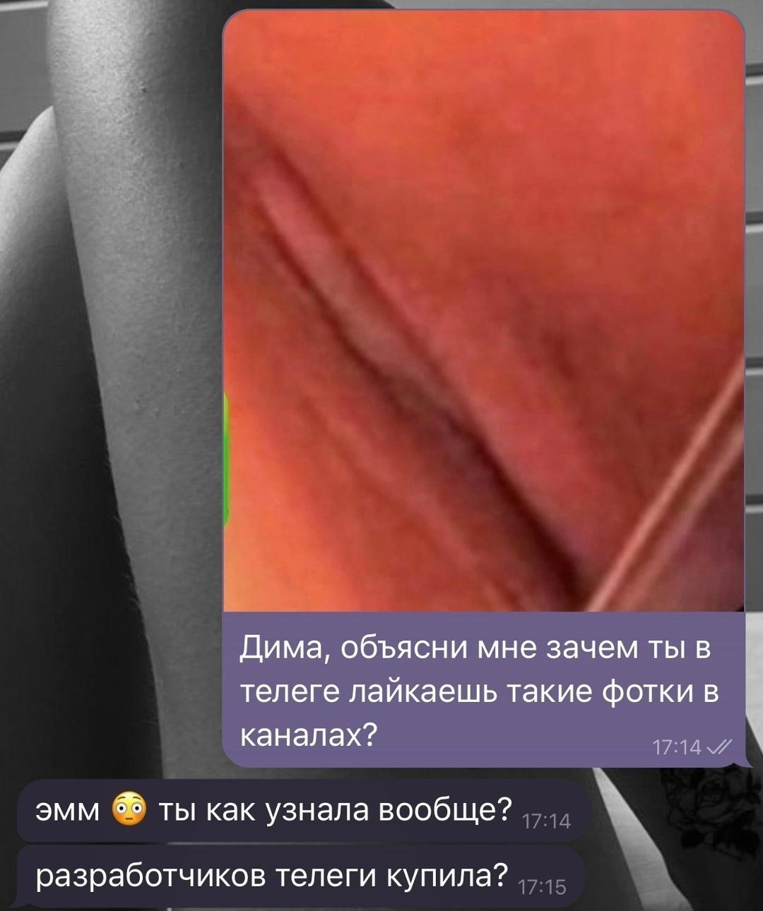 Без комментария