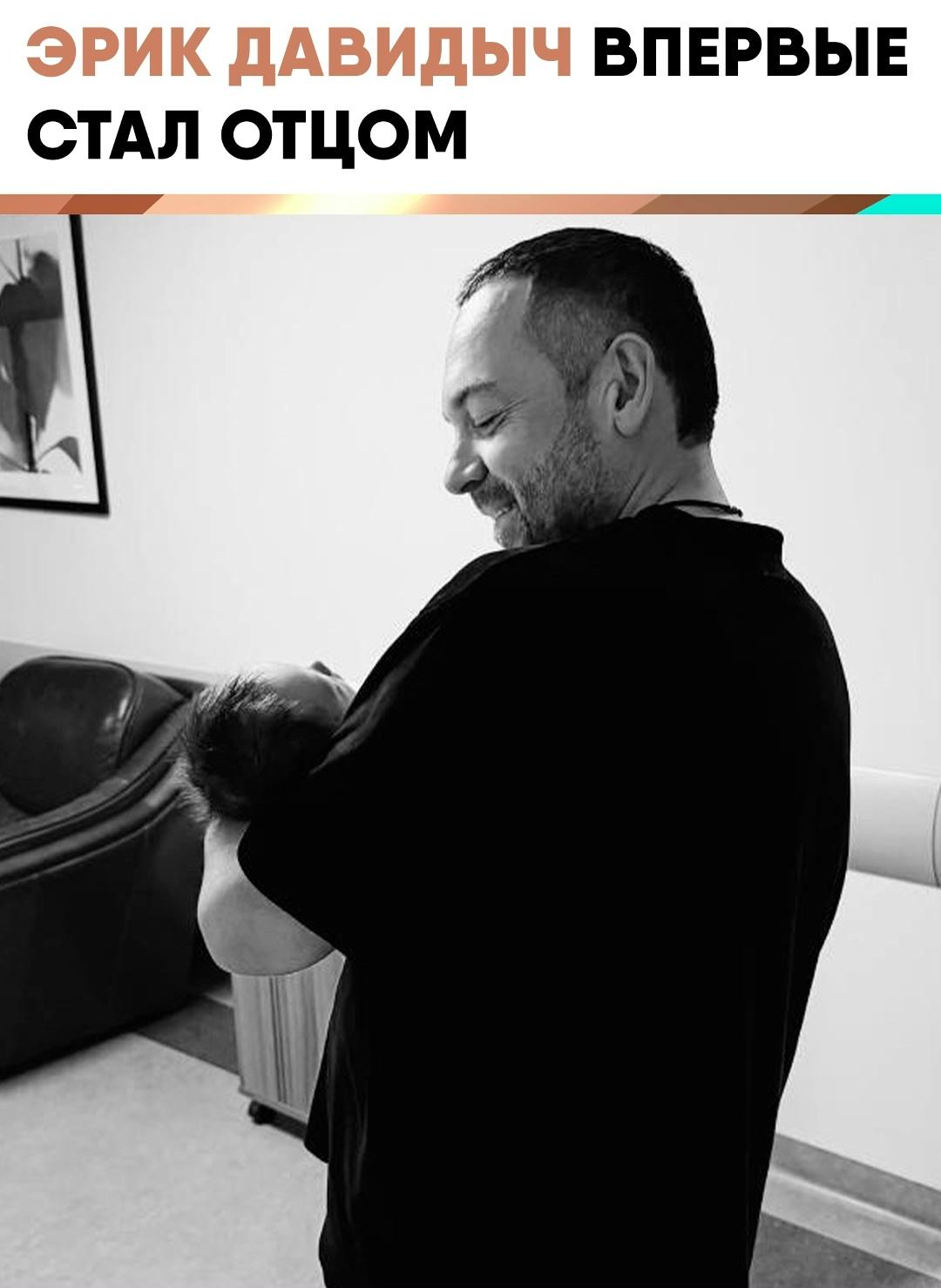 🍼 Автоблогер Давидыч впервые стал отцом, мальчика назвали Сандро.