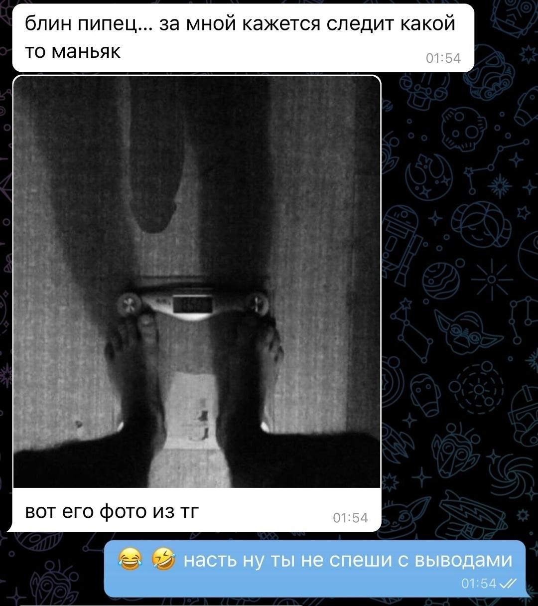 Без комментария