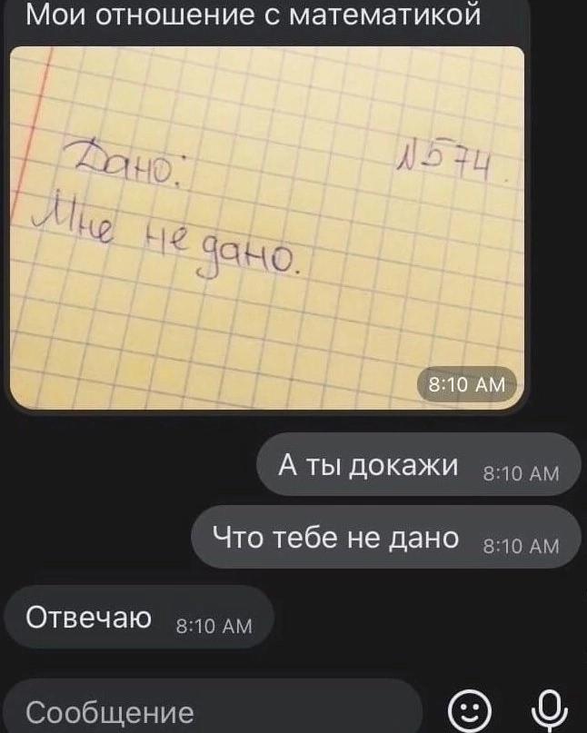 Без комментария