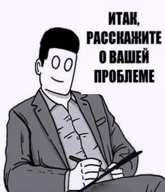 Кажется, пришло время искать новую спутницу жизни