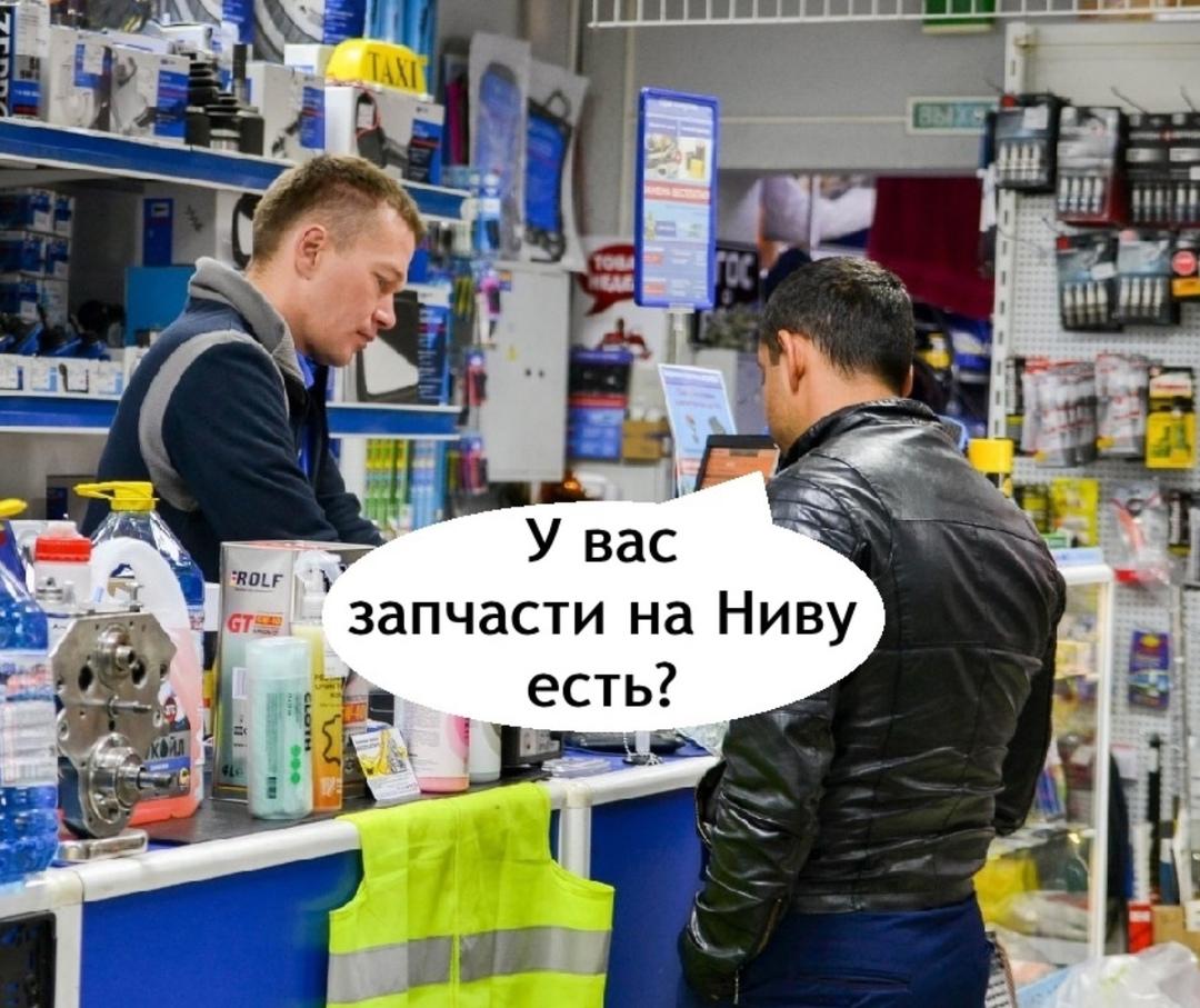 Да и так сойдет