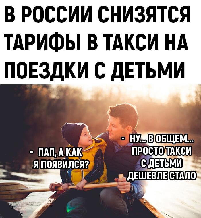 Без комментария