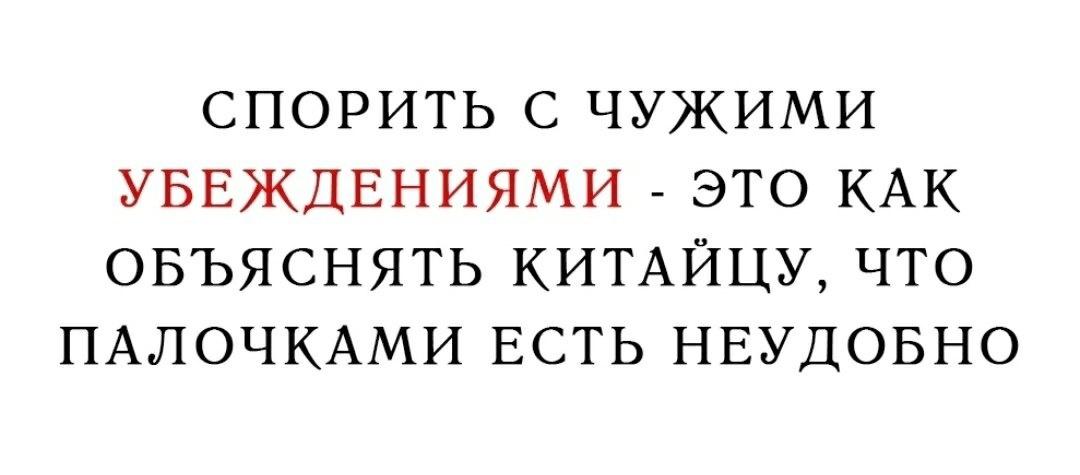 Без комментария