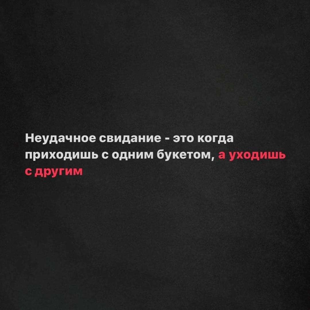 Без комментария