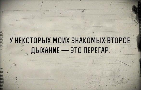 Без комментария