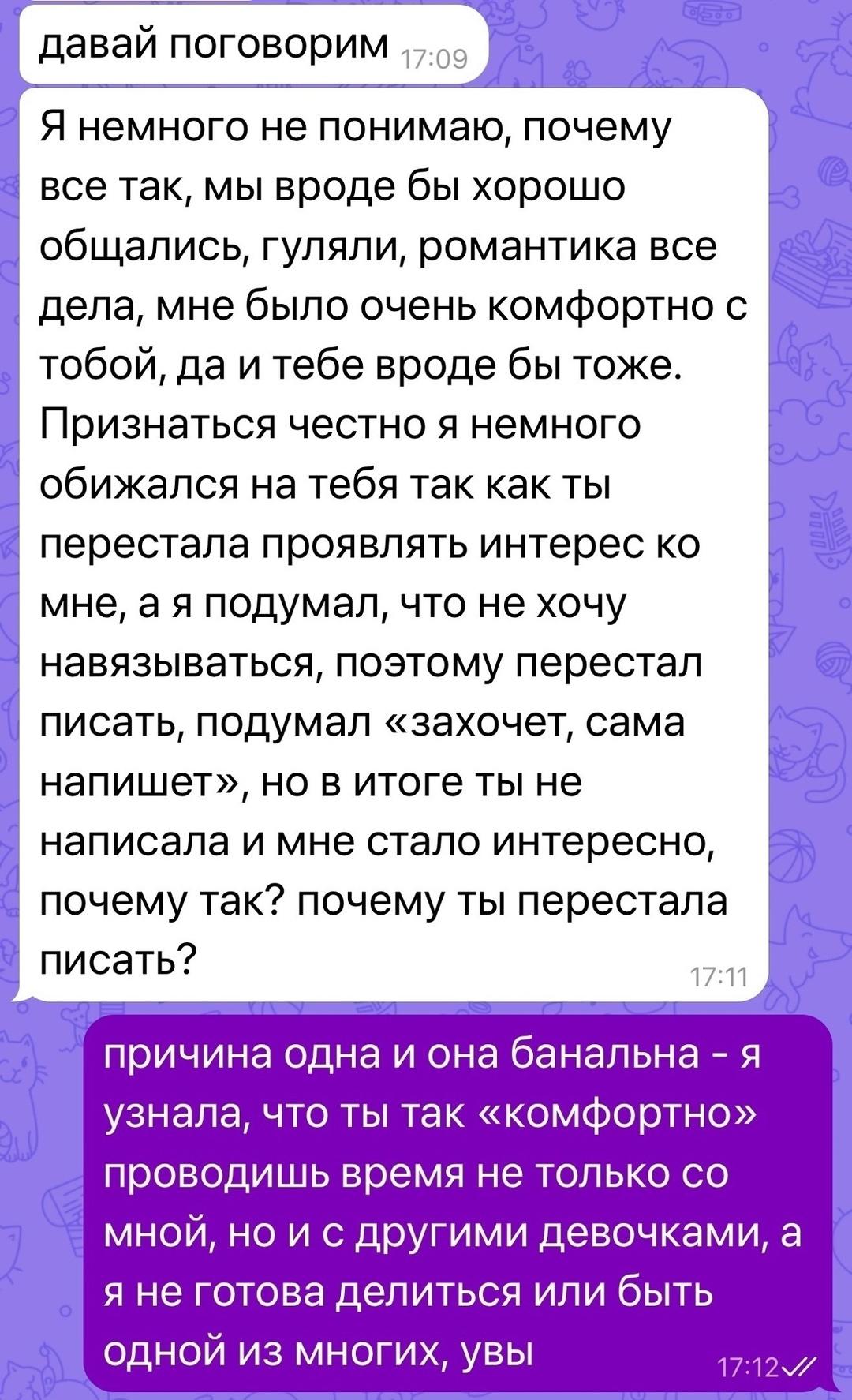 Без комментария