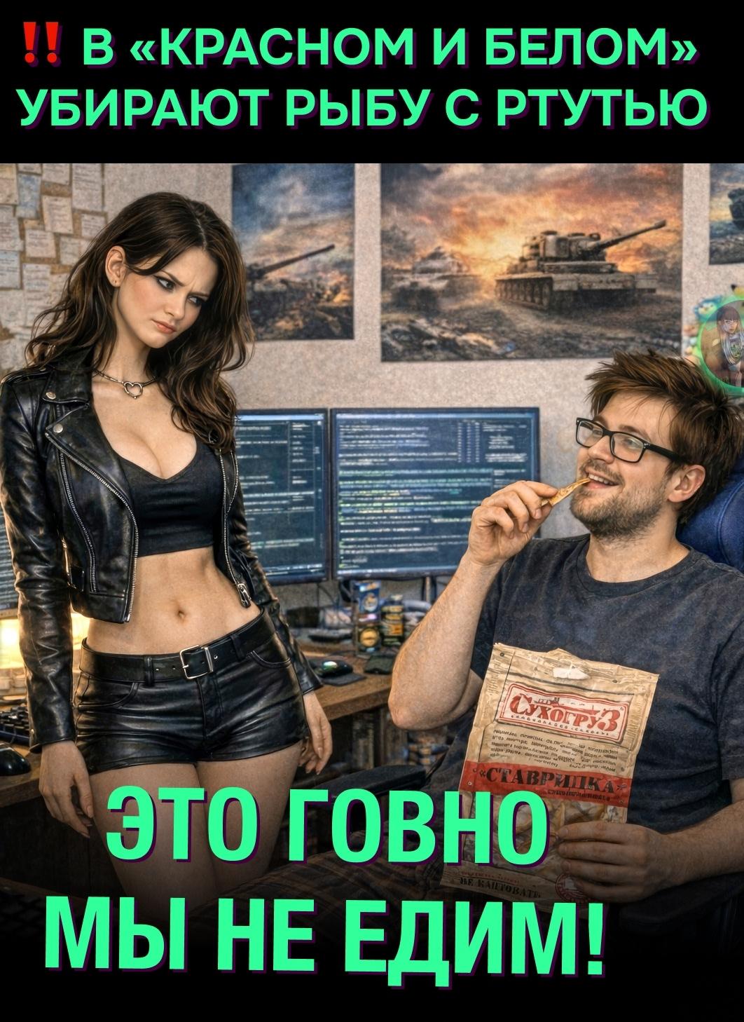 ⚡ Магазины сети «К&Б» приостанавливают продажу рыбы «Ставридка» марки «Сухогруз».