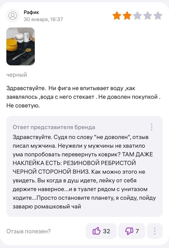 Очень тяжело работать с людьми…