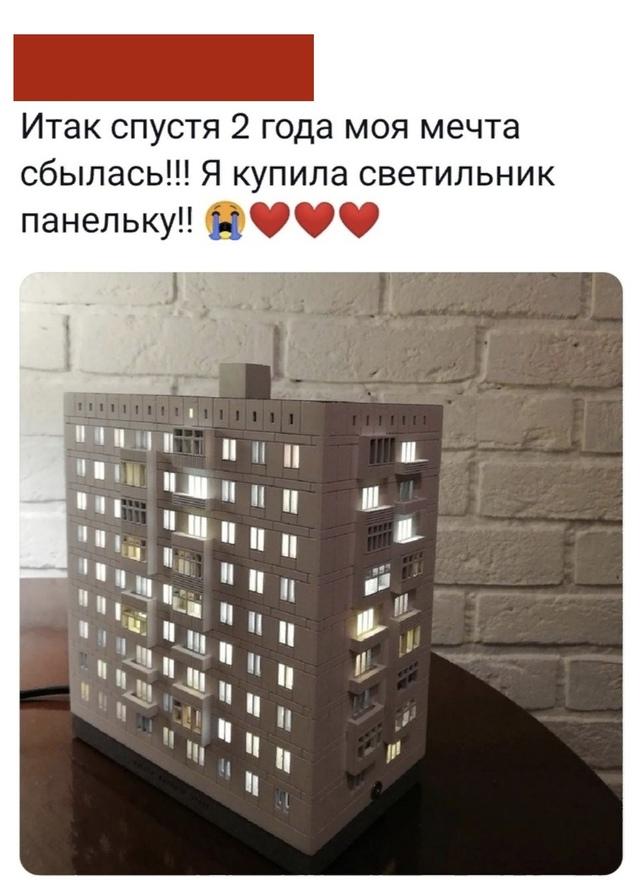 Без комментария