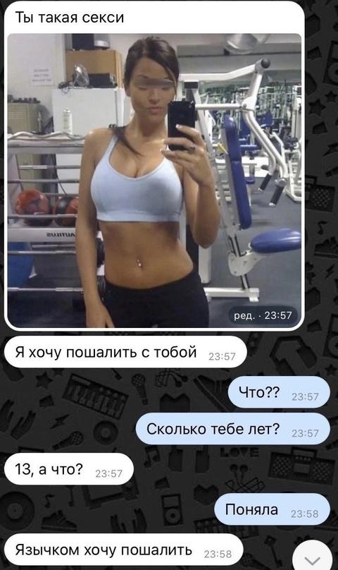 Без комментария