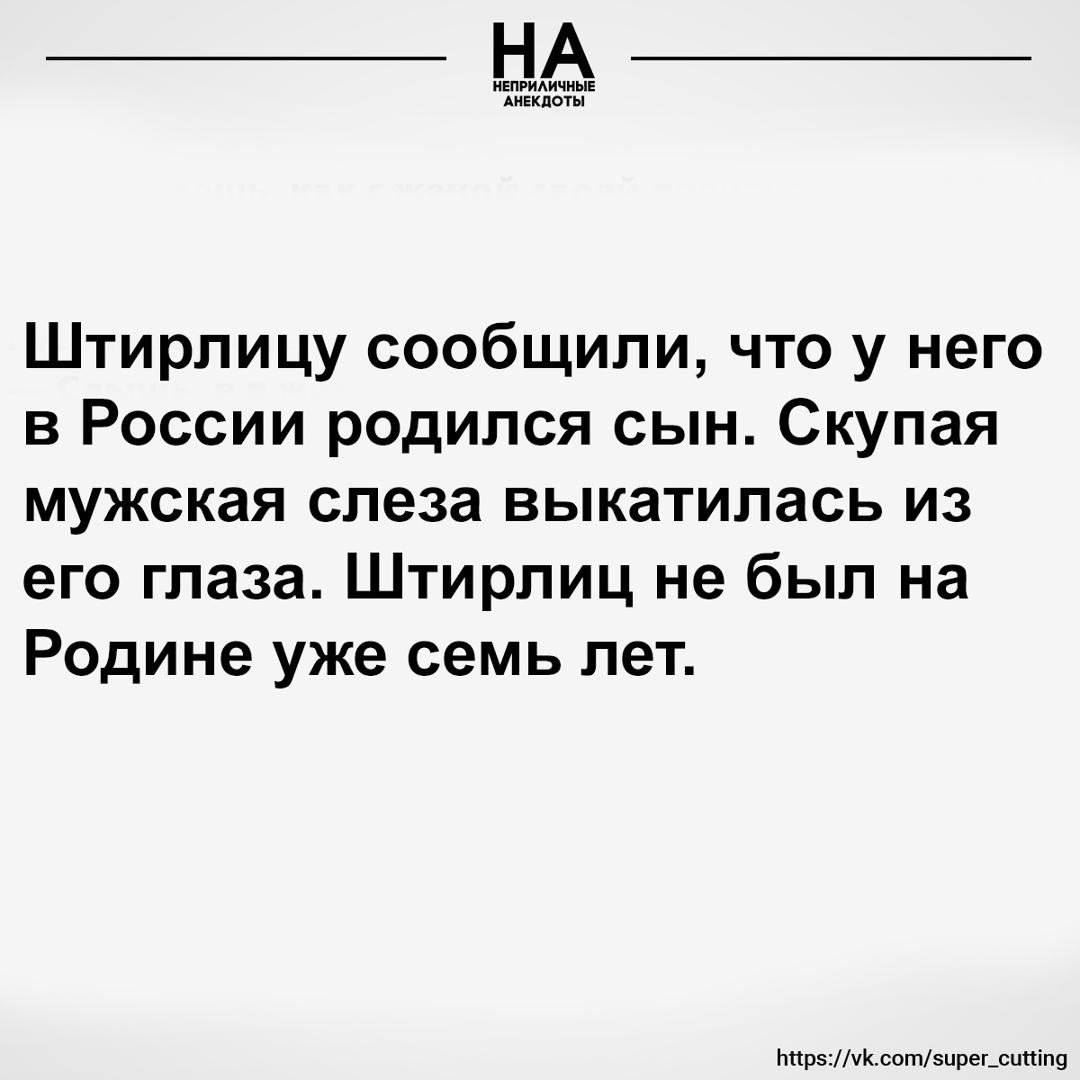 Без комментария