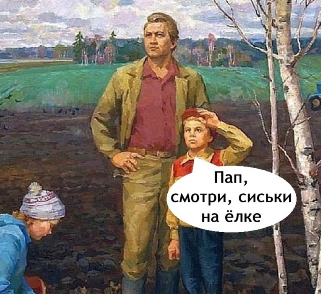 Я бы тоже посмотрел