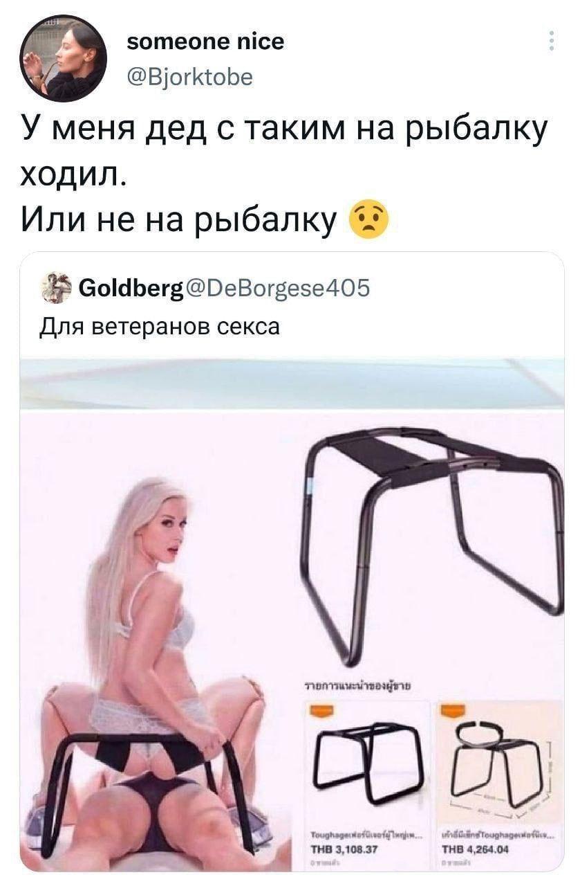 Без комментария