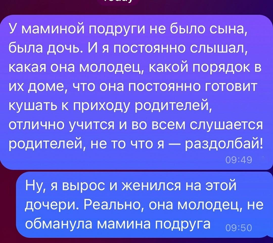 Без комментария