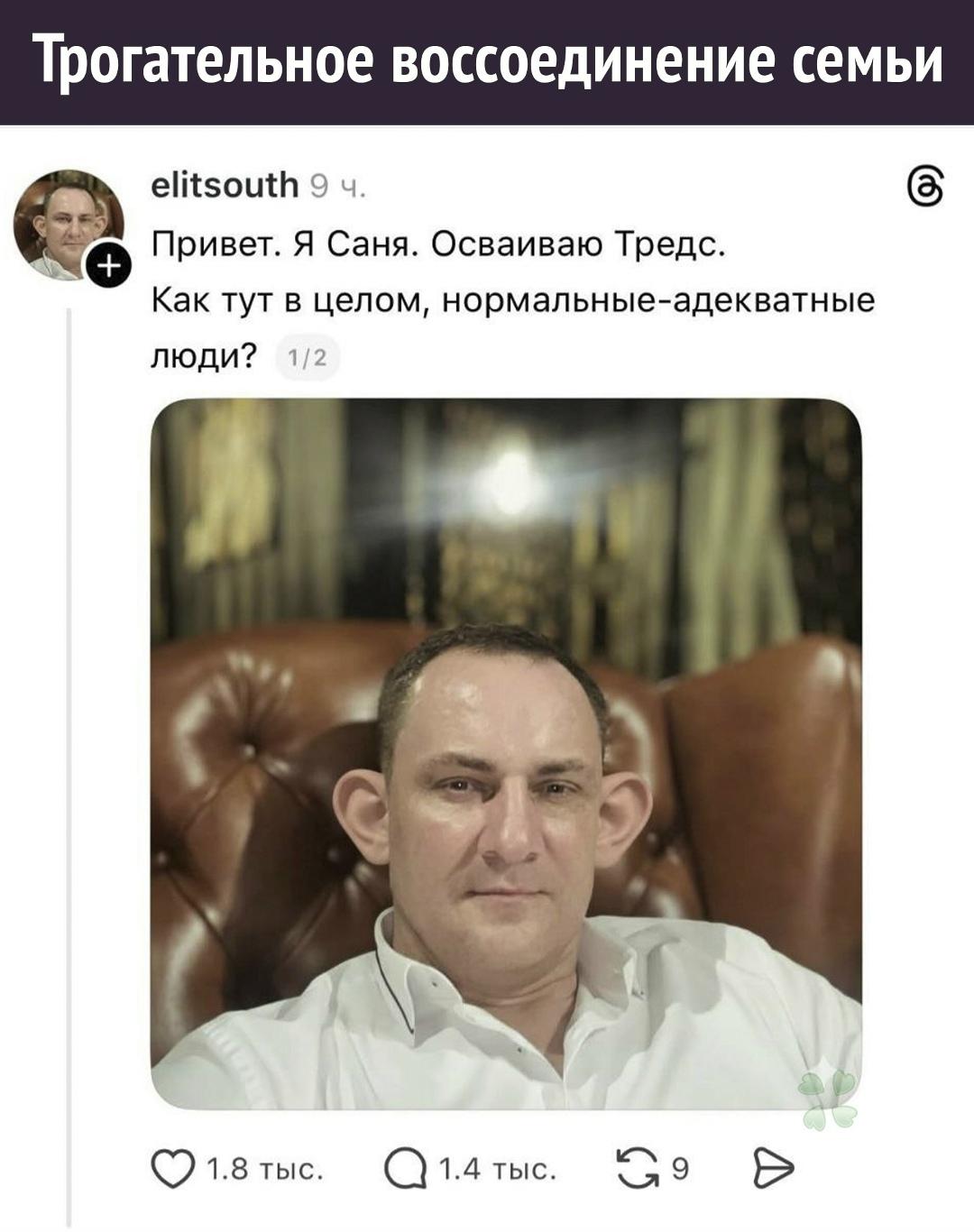 Что у вас здесь происходит