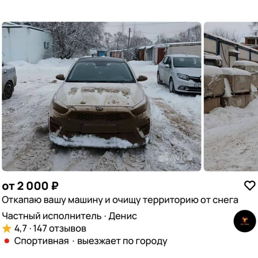 Новая идея для бизнеса