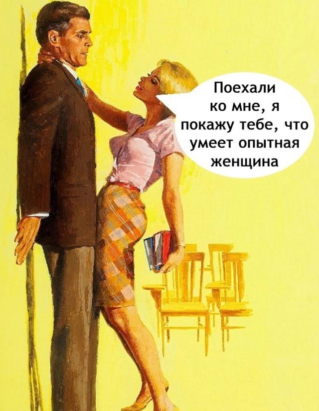 Пошла сразу с козырей